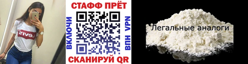 Названия наркотиков Златоуст Alpha PVP  МЕТАМФЕТАМИН  МЕФ 