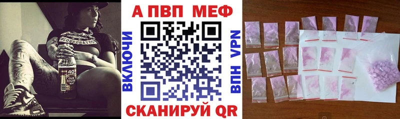 Alfa_PVP СК  гидра ссылки  Златоуст 