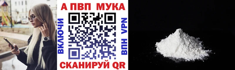 APVP СК КРИС Златоуст