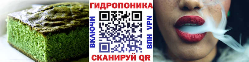 Еда ТГК марихуана  blacksprut ТОР  Златоуст 