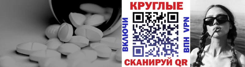 наркошоп  Златоуст  ЭКСТАЗИ 280мг 