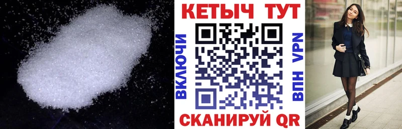 как найти закладки  Златоуст  Кетамин ketamine 