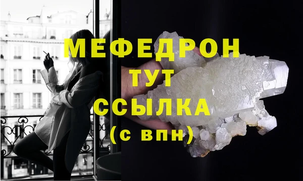 стафф Михайловск
