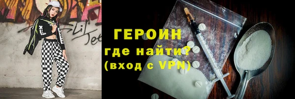 марки nbome Михайловка