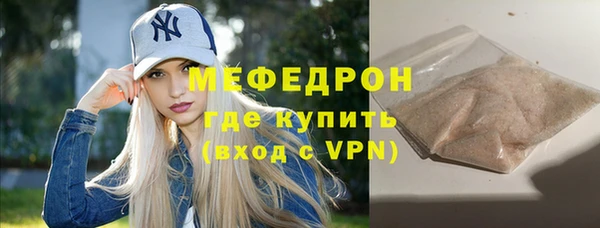 марки nbome Михайловка