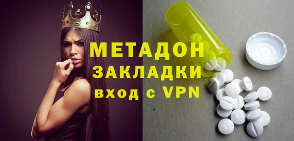 стафф Михайловск