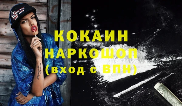 марки nbome Михайловка