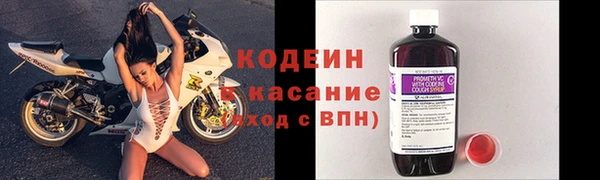 марки nbome Михайловка