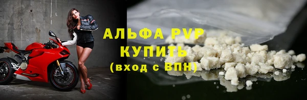 марки nbome Михайловка