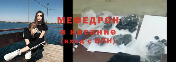 стафф Михайловск