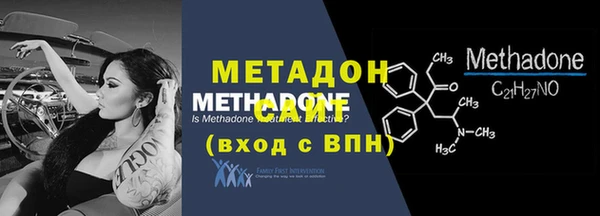 марки nbome Михайловка