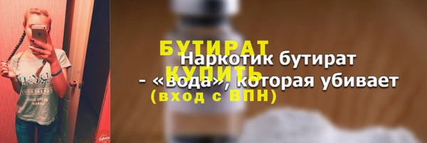 марки nbome Михайловка