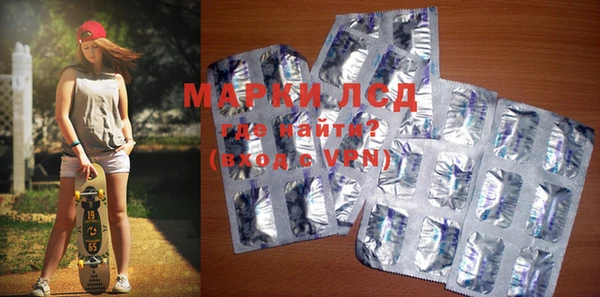 марки nbome Михайловка
