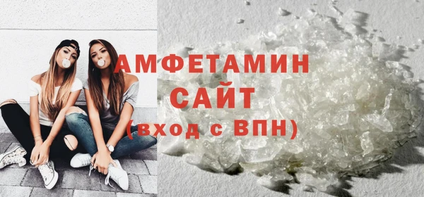 стафф Михайловск