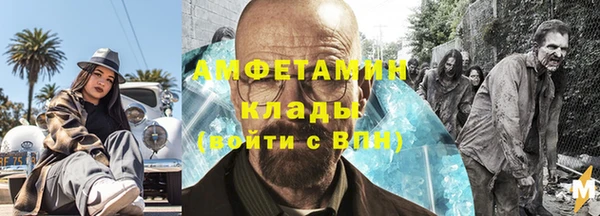 стафф Михайловск
