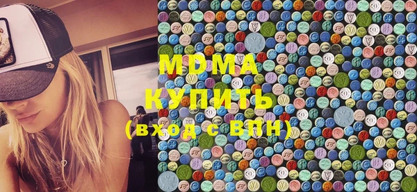 марки nbome Михайловка