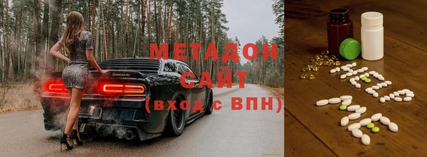 стафф Михайловск