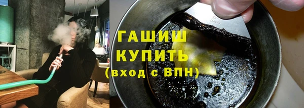 стафф Михайловск