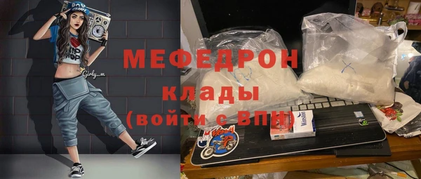 бутират Мегион