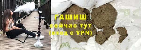 стафф Михайловск