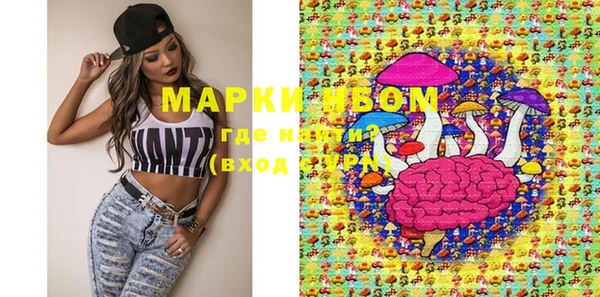 марки nbome Михайловка