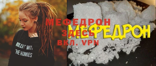 стафф Михайловск