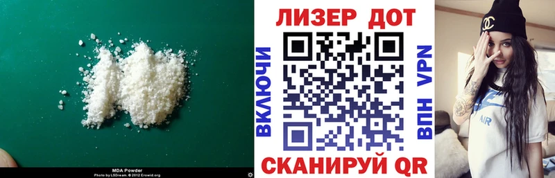 где найти   Златоуст  LSD-25 экстази кислота 