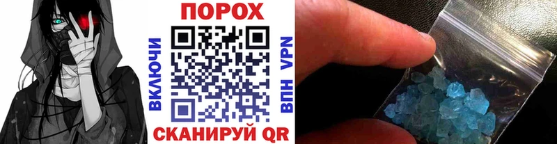 купить наркоту  Златоуст  Метамфетамин винт 