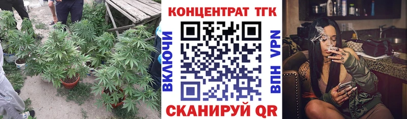 Дистиллят ТГК жижа  продажа наркотиков  Златоуст 