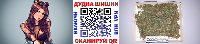 mega вход  купить закладку  Златоуст  Бошки марихуана AK-47 